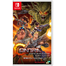 CONTRA: OPERATION GALUGA...